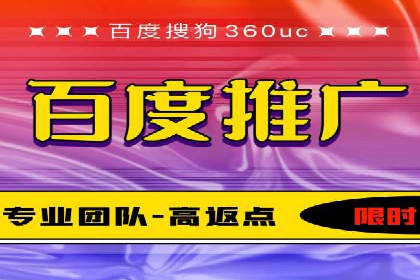 百度推广账户权重提升的优化案例