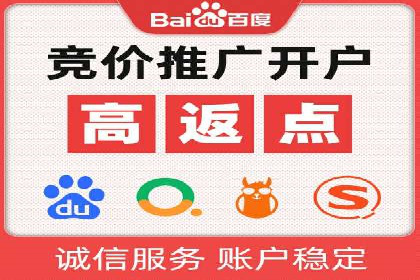 百度推广开户成功案例：如何精准定位目标用户