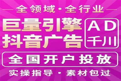 探讨百度竞价广告的收费模式及其对中小企业的帮助