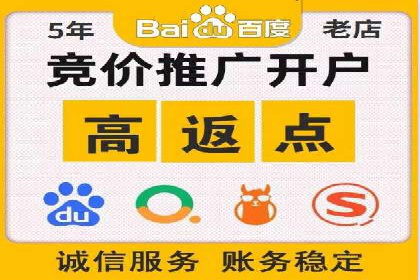 创意与策略并重：信息流广告开户成功案例解读