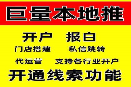 竞价端口开户在电商行业的运用